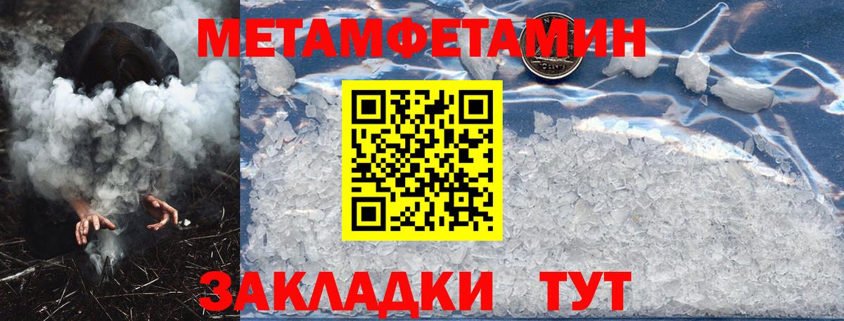 Среднеуральск  гидра ТОР  Amphetamine  Вход с VPN  Амфетамин  Амфетамин Premium 