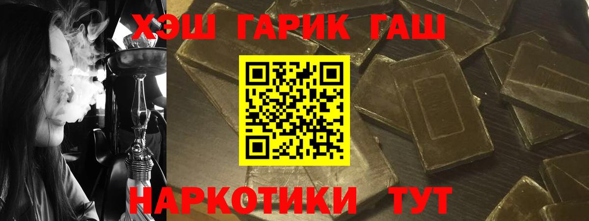 ГАШ Изолятор Среднеуральск