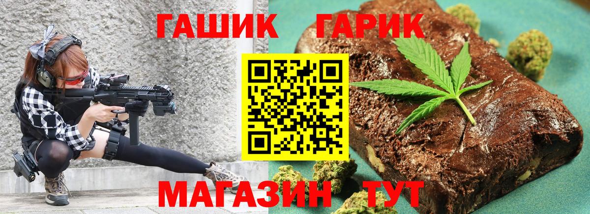ГАШ Cannabis  ГАШИШ  Вход с VPN  Среднеуральск  ГАШ AMNESIA HAZE 