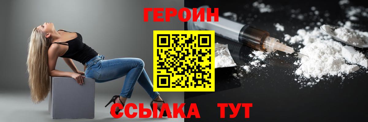Среднеуральск  Героин афганец  Вход с VPN 