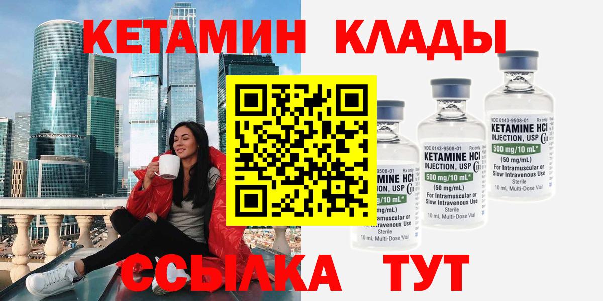 Среднеуральск  kraken ONION  Вход с VPN  Кетамин ketamine 