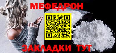 МДМА Бузулук