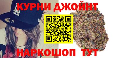 МДМА Бузулук
