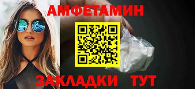 apvp Будённовск