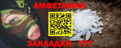 apvp Будённовск