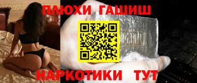 МДМА Бузулук