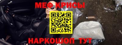 МДМА Бузулук