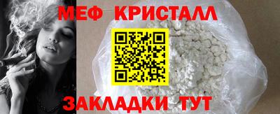 МДМА Бузулук