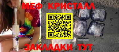 МДМА Бузулук