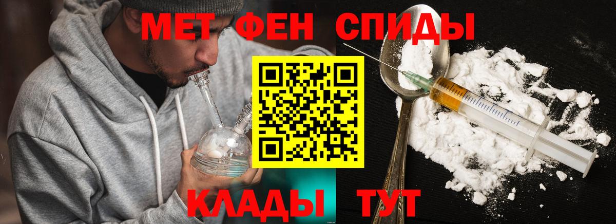 Среднеуральск  Первитин винт  Вход с VPN 