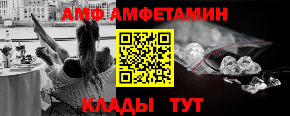 МЕТАМФЕТАМИН мет Среднеуральск