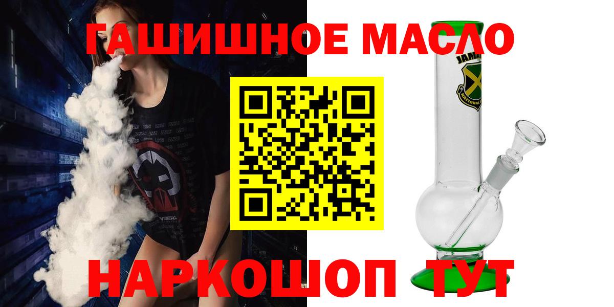 ТГК вейп Среднеуральск