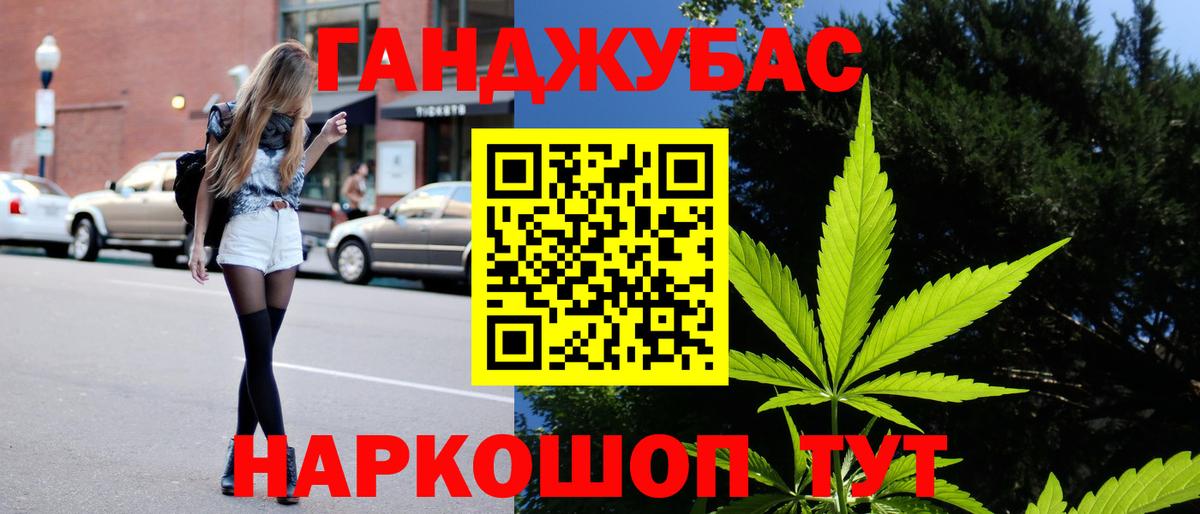 Среднеуральск  Каннабис гибрид  Вход с VPN  Каннабис конопля 