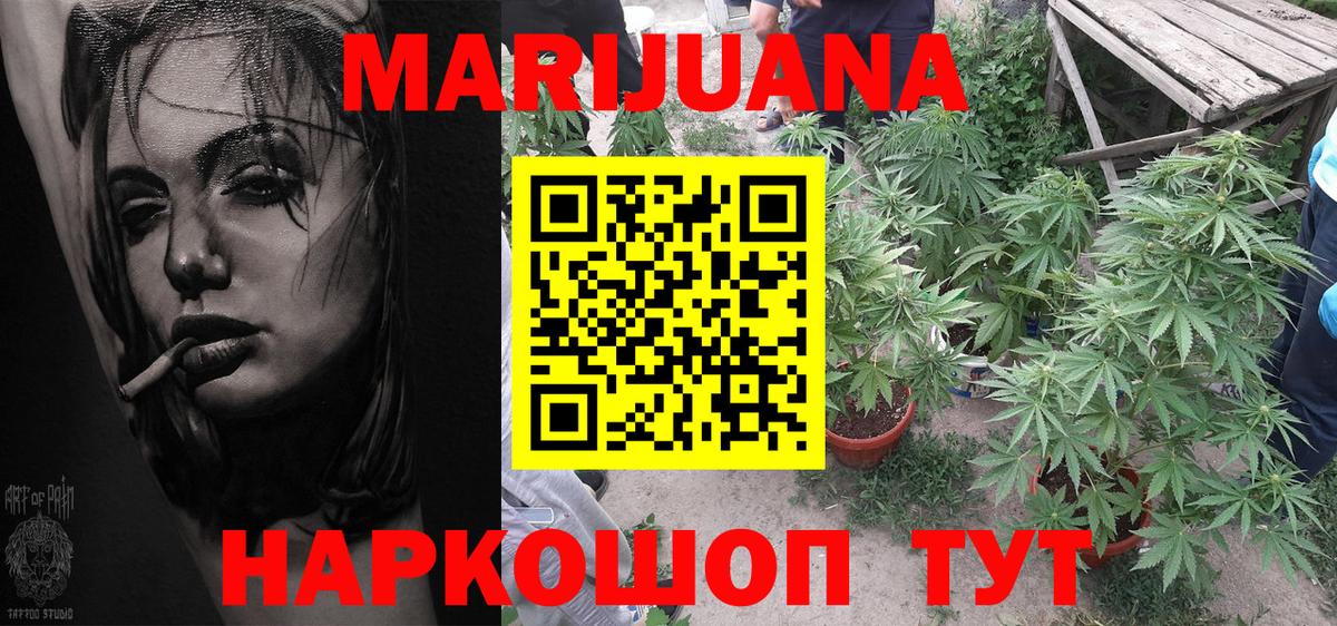 Конопля SATIVA & INDICA Среднеуральск